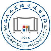 浙江工商职业技术学院