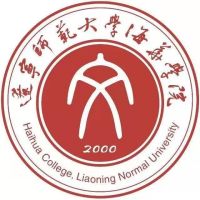 辽宁师范大学海华学院